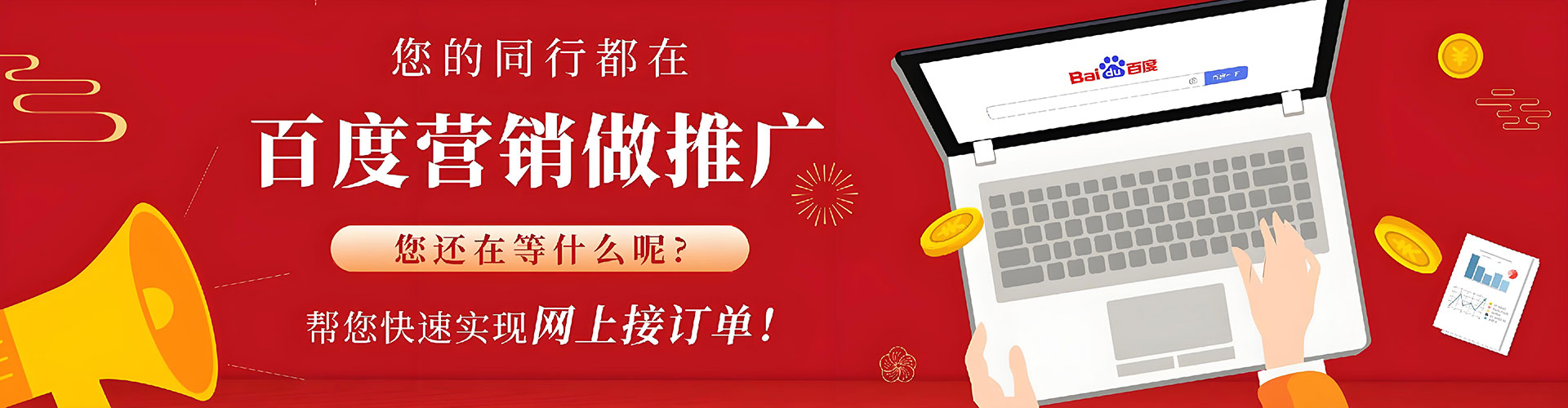 固镇sem投放